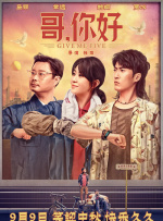 我的批又大又好曰